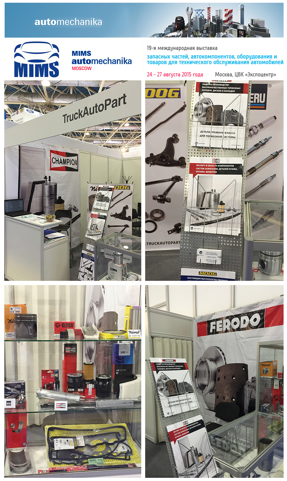 Automechanika-2015 Truckautopart MIMS 